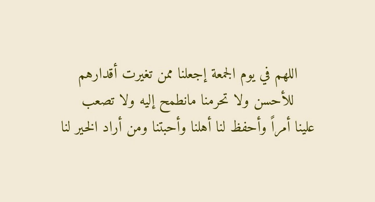 aalsadeq3's tweet photo. ❤️ https://t.co/BcYx6FauMr