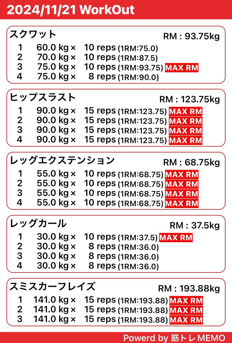 2024/11/21

脚トレ

本日の教訓
セーフティーバーはちゃんとつけよう！

あってよかったセーフティーバー

#筋トレ　#筋トレ好きと繋がりたい　#トレーニング　#ダイエット
