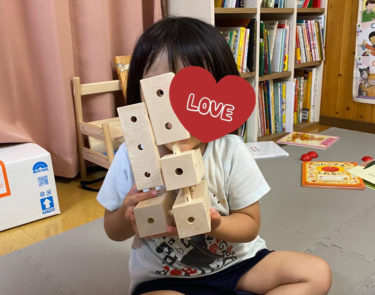 ちみみ🦐知育玩具に重課金(5y👧2y👧) on X: ちみみ🦐知育玩具に重課金(5y👧2y👧) on X: