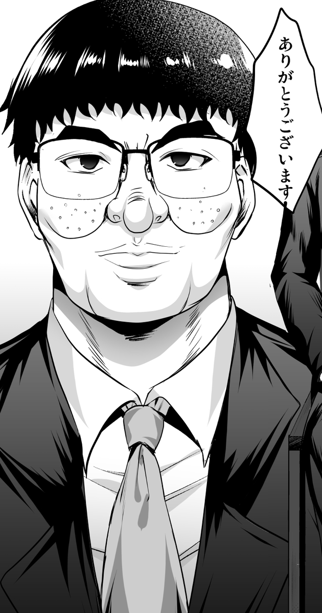 男優の畑中さんほんま民男そのもの😳 