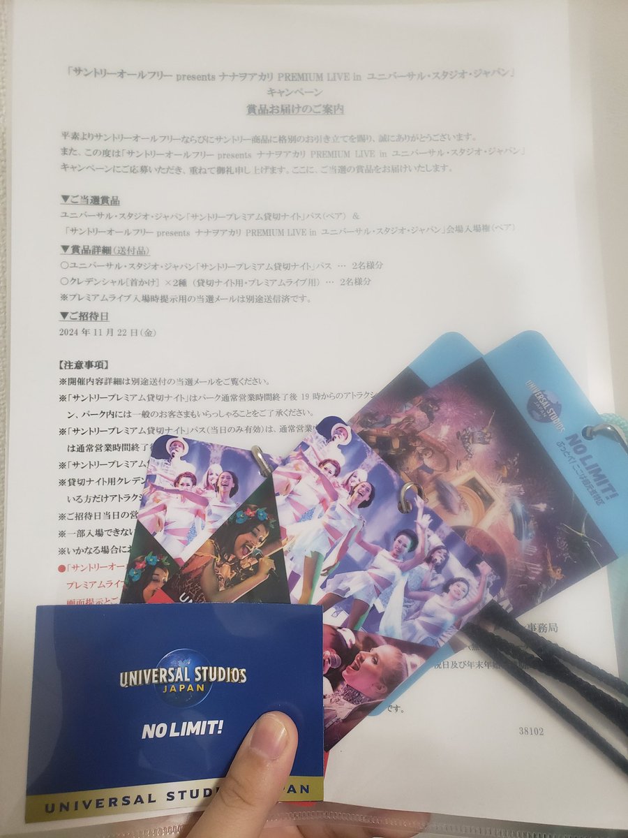 miso____miso's tweet photo. ほんとにもったいなさすぎるので
誰か声掛けてください…

 #ナナヲアカリ のライブチケット1枚余ってます。入場チケットも入ってるから無料です…

フッ軽な使徒さんいらっしゃいませんか〜( ´◔‸◔`) https://t.co/ZBmz62xkKz