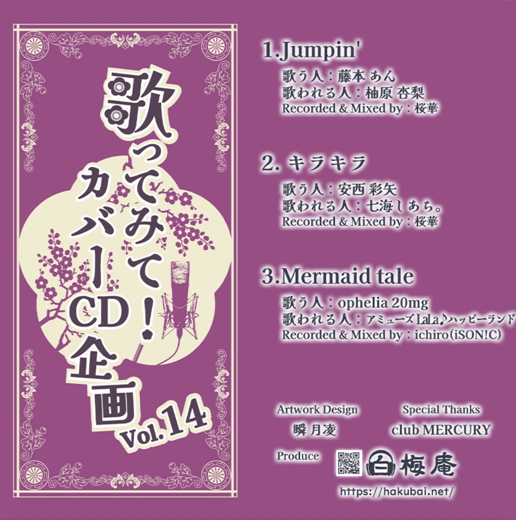 七海しあち。 tweet media
