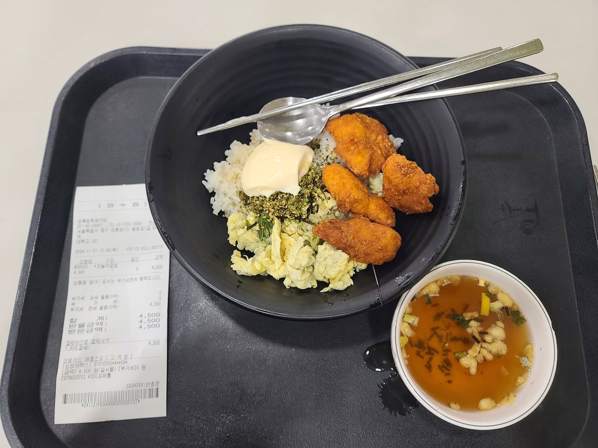 HyunKyuCho2's tweet photo. 동국대 학식 치킨 덥밥 가성비 좋네요 https://t.co/s62QgKj6df