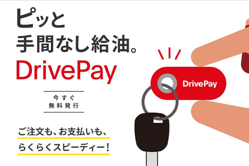 kanatop's tweet photo. おはようございます。
10日ほど前に冬支度で暖房器具を出しましたが、
昨日は今シーズン初めての灯油を2缶購入しました。
スタンドの灯油価格は、18リッター1980円のでした。
DrivePayで支払いなので簡単です。
#灯油価格　#冬支度　#暖房器具　#DrivePay https://t.co/b8GqSbGOIi