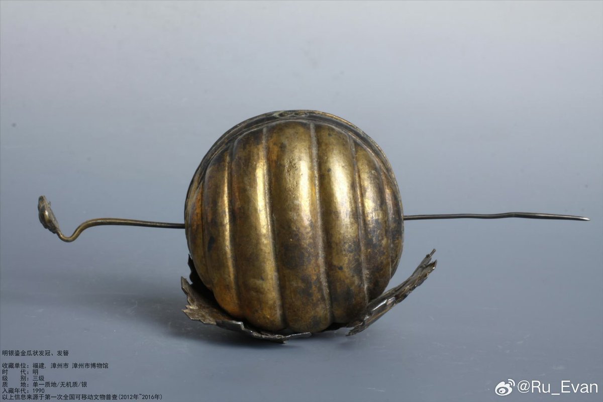 QRF4uARfNlWul43's tweet photo. 朙 银鎏金发冠
图源:https://t.co/zeYvTXCNUk
#MingDynasty 
#ChineseAesthetics https://t.co/XVn2asdt1p