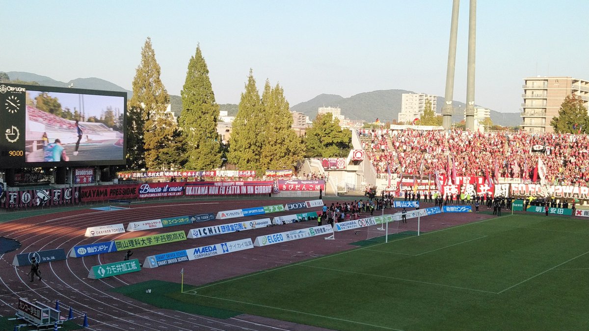 hiro10ao96river's tweet image. #ファジアーノ岡山 #fagiano
@fagiano_koho #challenge1
#CLIMAX2024 #ホーム最終戦
#2024シーズン #岡山藤枝 
#Ｊリーグ #Ｊ２