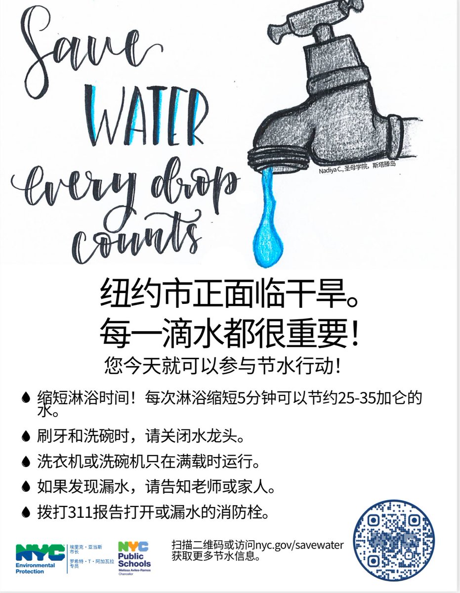 PS 94 The Henry Longfellow School tweet media