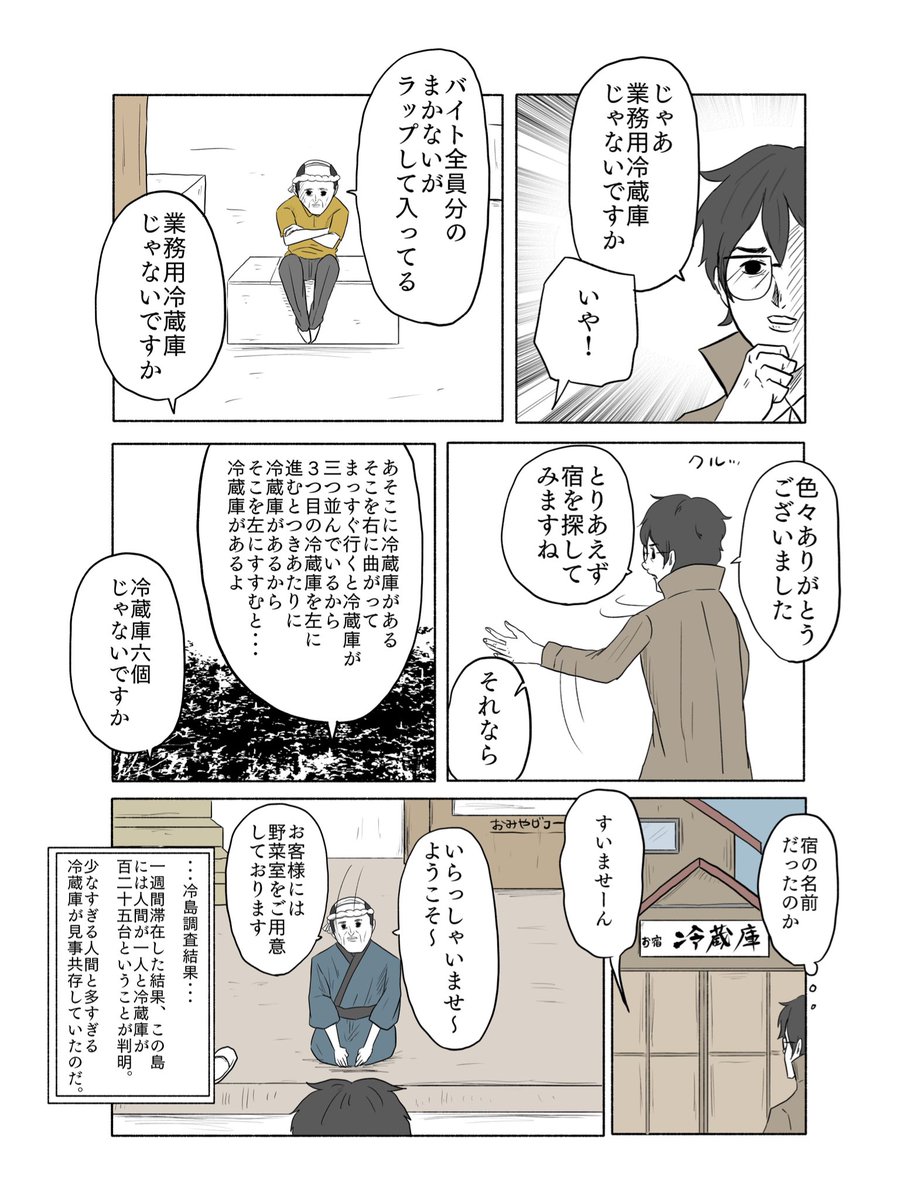 (2/2) 
