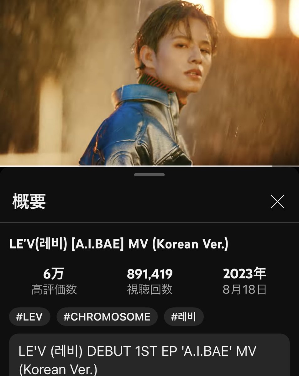 nano_0228_jp's tweet photo. さあ、新しい朝が来たよ☀️
新しい世界へ大きく羽ばたけ!
A.I.BAE ROAD TO 1 MILLION
#AllForLEV #A_I_BAE #레비 #LEV #レビ @LEV_Official_ @LEV_OFFICIAL_JP
https://t.co/LUdgoxeJqn https://t.co/pqOggByJTJ