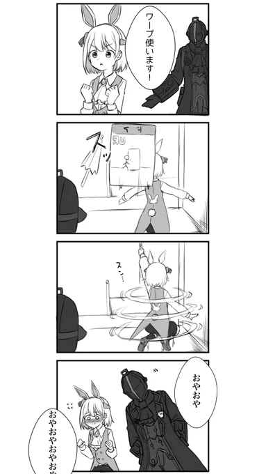 #コンパスお絵描き
#寸劇のコンパス

ドアミス 