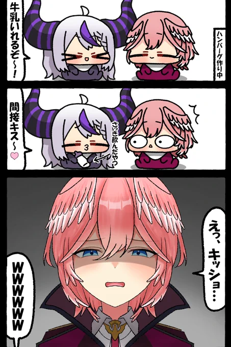 #ラプ様とルイで料理する #Luillust #laplus_artdesu 