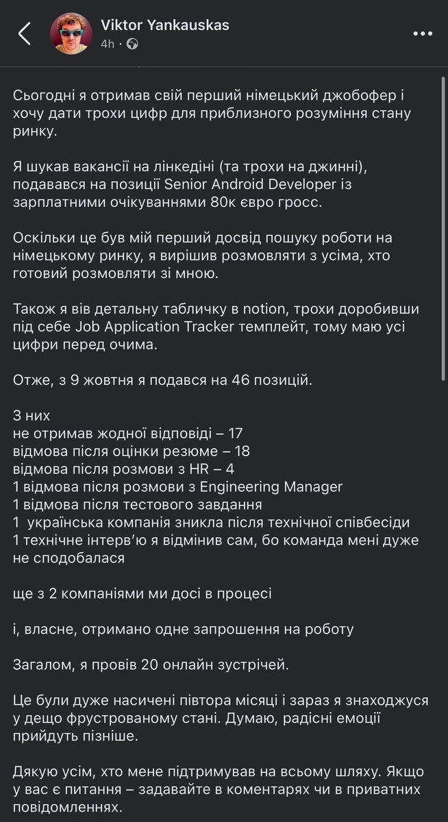 🇺🇦 берлінаускас tweet media