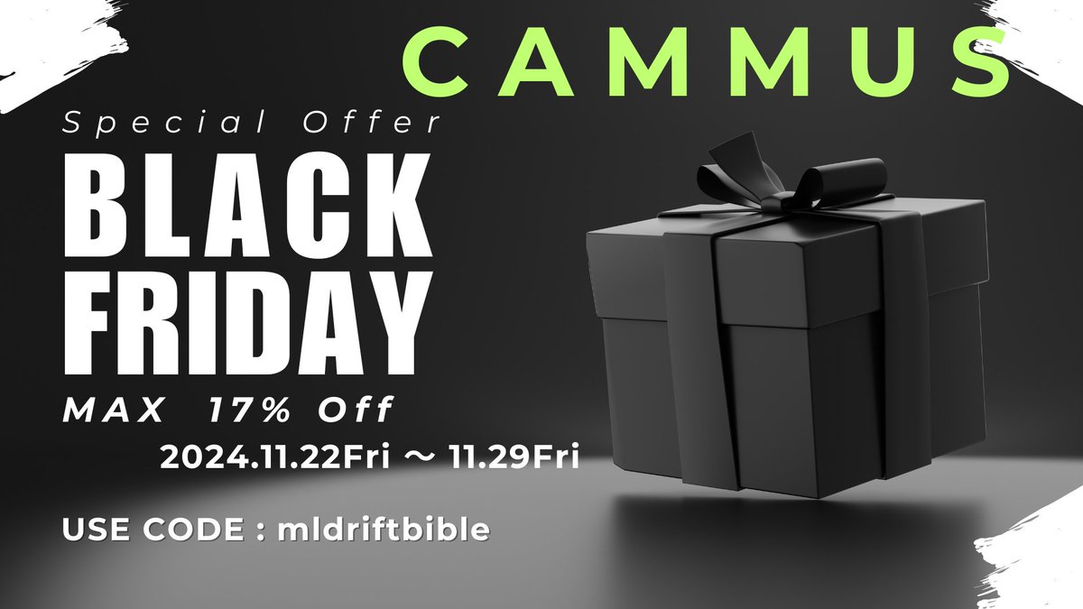 MlDriftBible's tweet photo. 🎈🎈🎈CAMMUS BLACK FRIDAY🎈🎈🎈
本日より、CAMMUS BLACK FRIDAY特別セールがスタートしました✨
期間は、2024年11月22日(金)~29日(金)23:59
表示価格からさらに5%OFFの
クーポンCODE: mldriftbible
https://t.co/FfZEPJXGjB
この機会を、お見逃しなく
#CAMMUS #LC100 #C5 #DDWB #C12 https://t.co/4lGZ1PdUbS