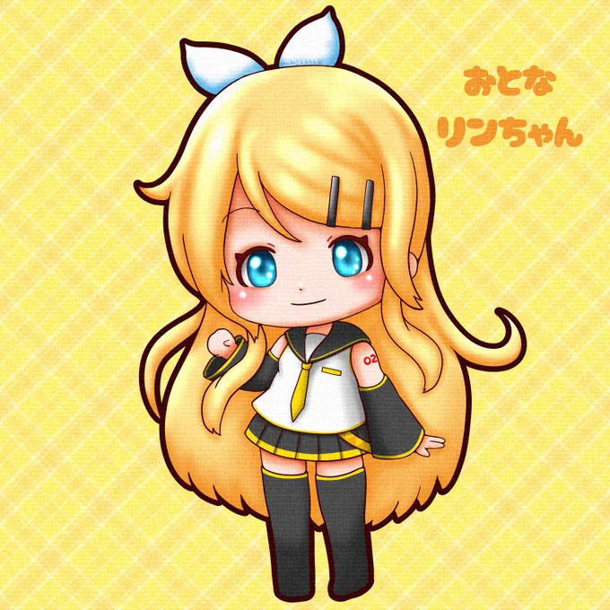 今日は大人の日なので、大人リンちゃん描いてみました(*'▽`*) 