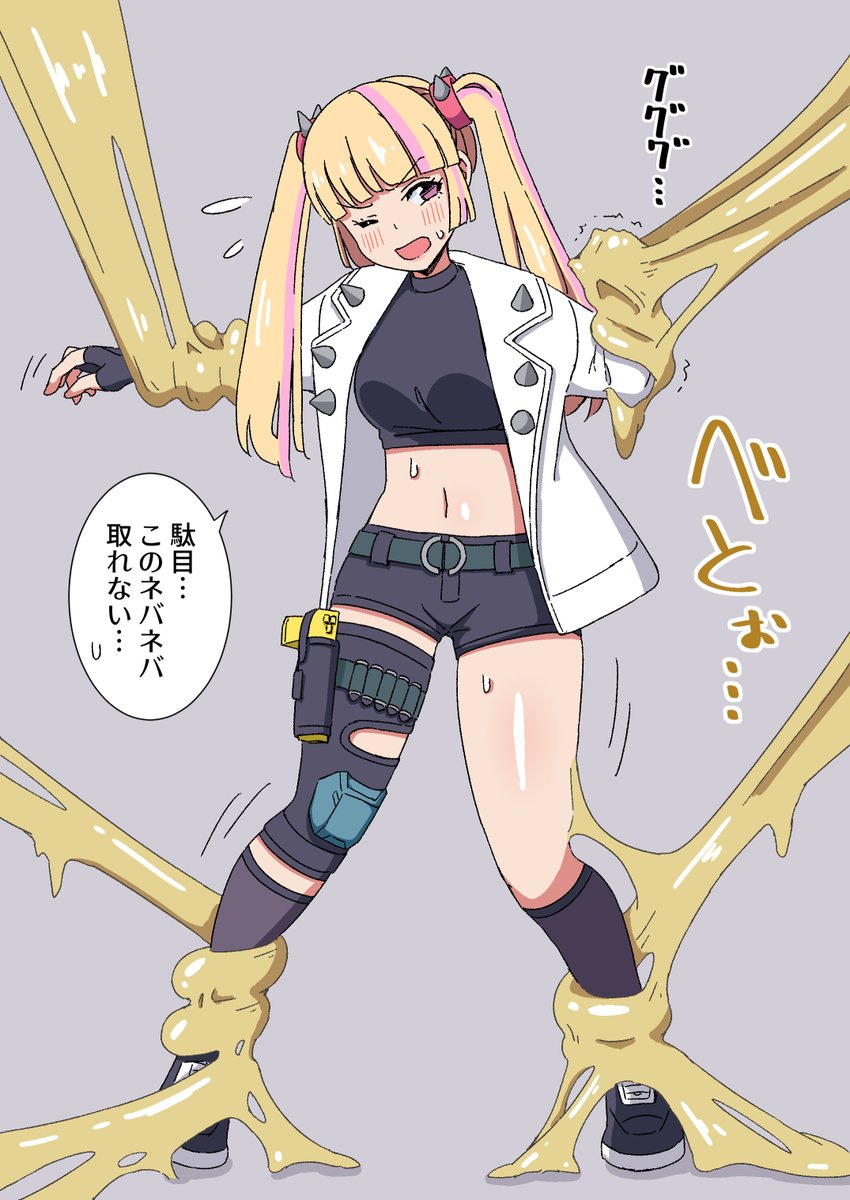 【Skeb】手足に巻きつく形でまとわりつくトリモチを必死に剥がそうとするレノックスローズ 