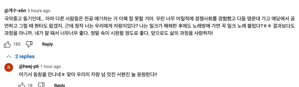 daisyoon29's tweet photo. ㅜㅠ서현진 유퀴즈 영상에 국악고 동창분들 댓글 다셨대ㅜㅜㅜㅜㅜㅜㅜ
F가 돼ㅔㅔㅔㅔㅔㅔ ㅜㅠㅠㅠ😭😭 https://t.co/i6kvXlkH6z
