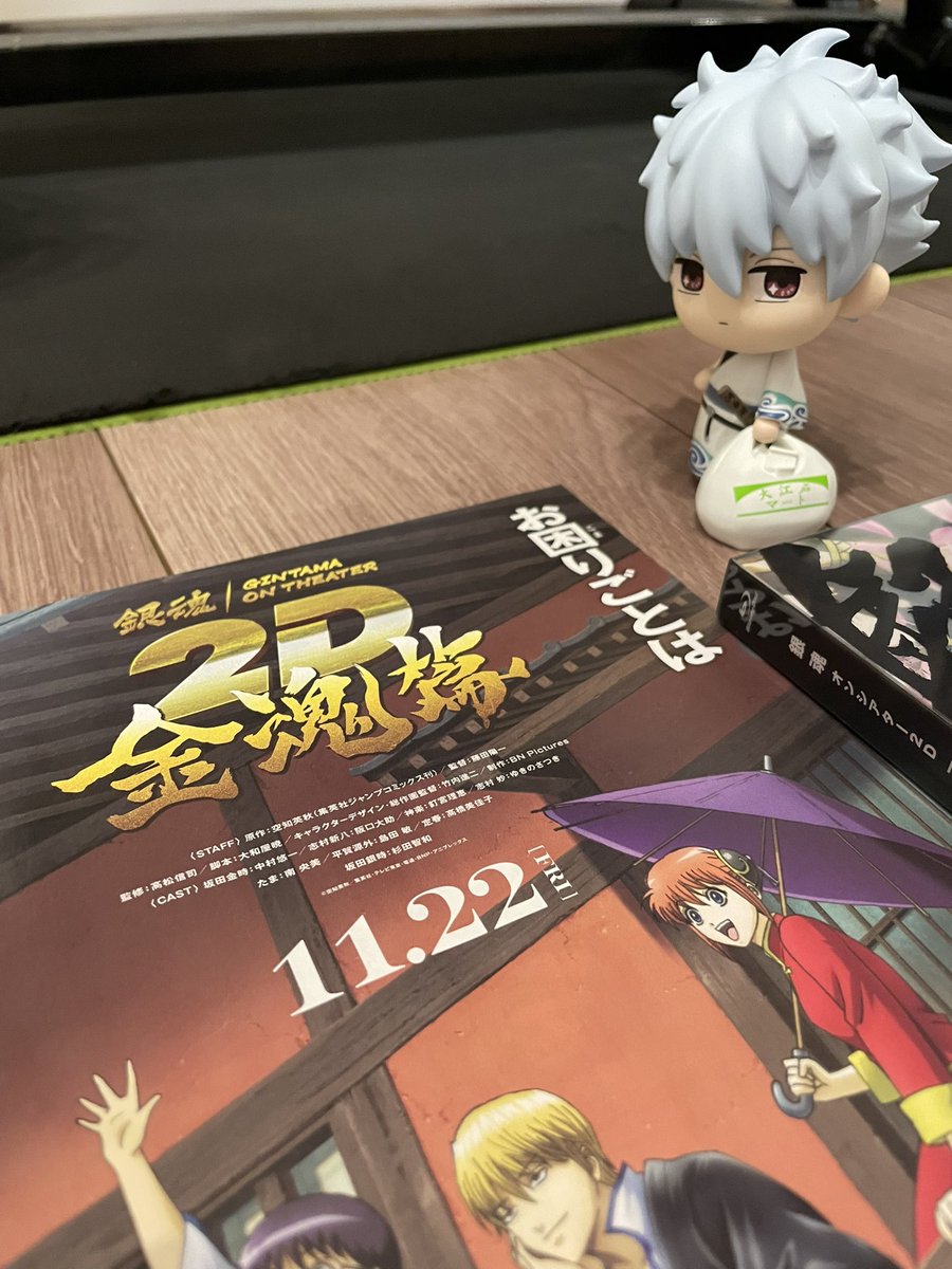 sorachi_standby's tweet photo. 「・・・・・、銀じゃね？」
#kintama #金魂 #銀魂 #gintama
#銀魂20周年 #金魂ROADSHOW https://t.co/MTf79fQK7y