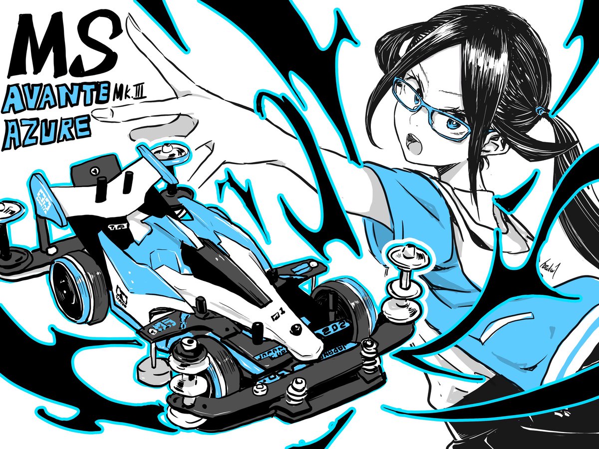 #いいツインテールの日
両軸使いのツインテガール テルっち👓実は #ドラテル 本編では一度もツインテールになっていない⚡️
#ミニ四駆
#mini4wd