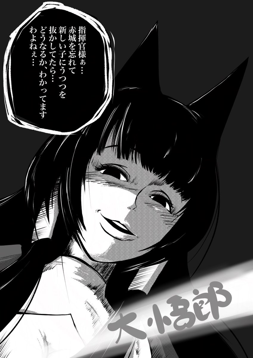 アズールレーンはトラブルとコラボ中なので赤城さんから一言
#アズールレーン 