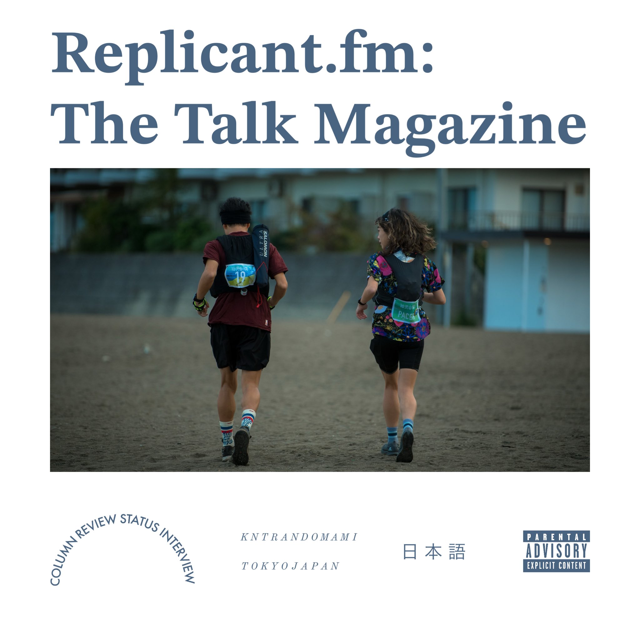 Replicant.fm: The Talk Magazine (@Replicantfm) / X