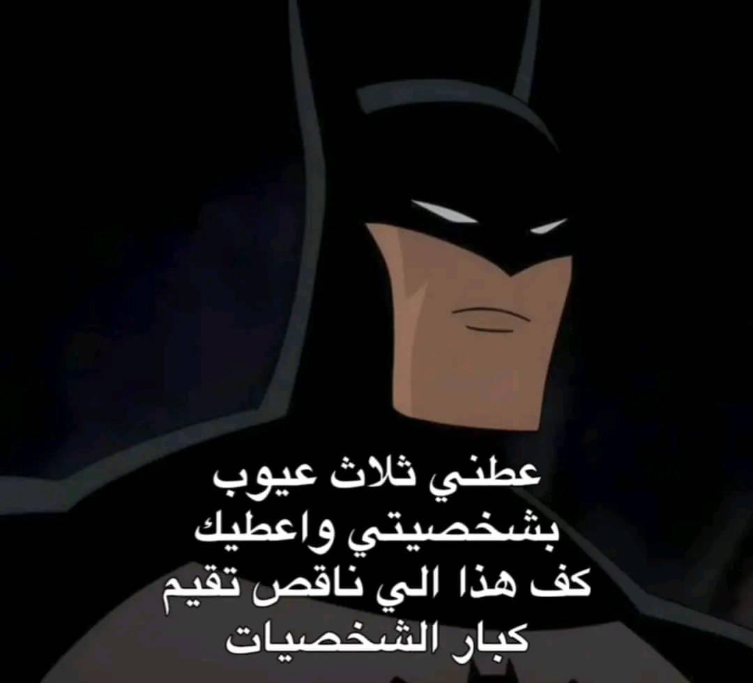 i meme it (@egymeme11) on Twitter photo 