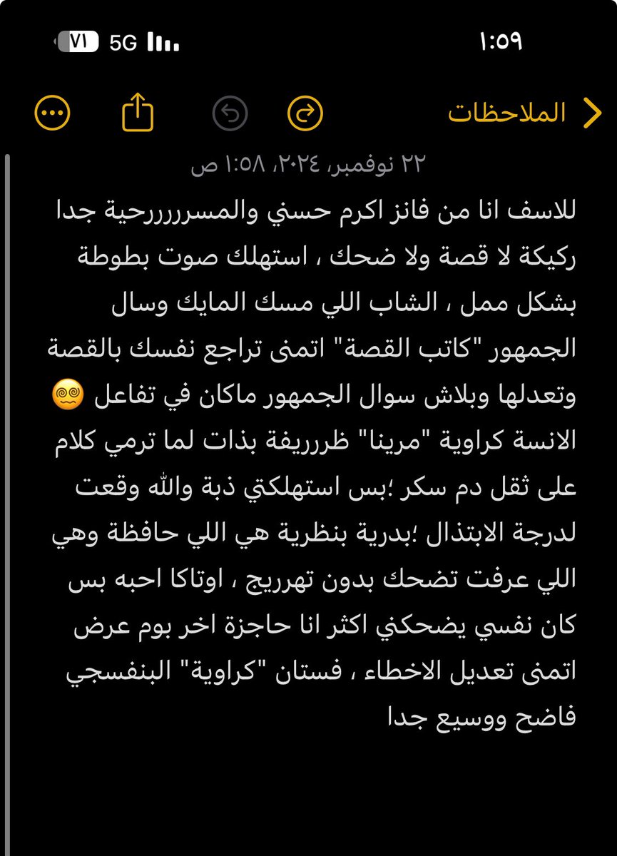 بسمة tweet media