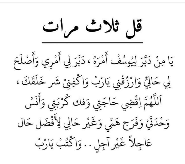 أذكار عظيمة (@mobher6) on Twitter photo 