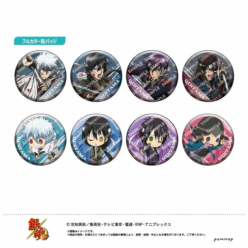 銀魂　アニメイト限定　缶バッジ　坂田銀時　ストリートver.　新品未開封 ☆アニメイト限定☆ 【銀魂 ストリートVer. グッズ各種】が＜9月25日