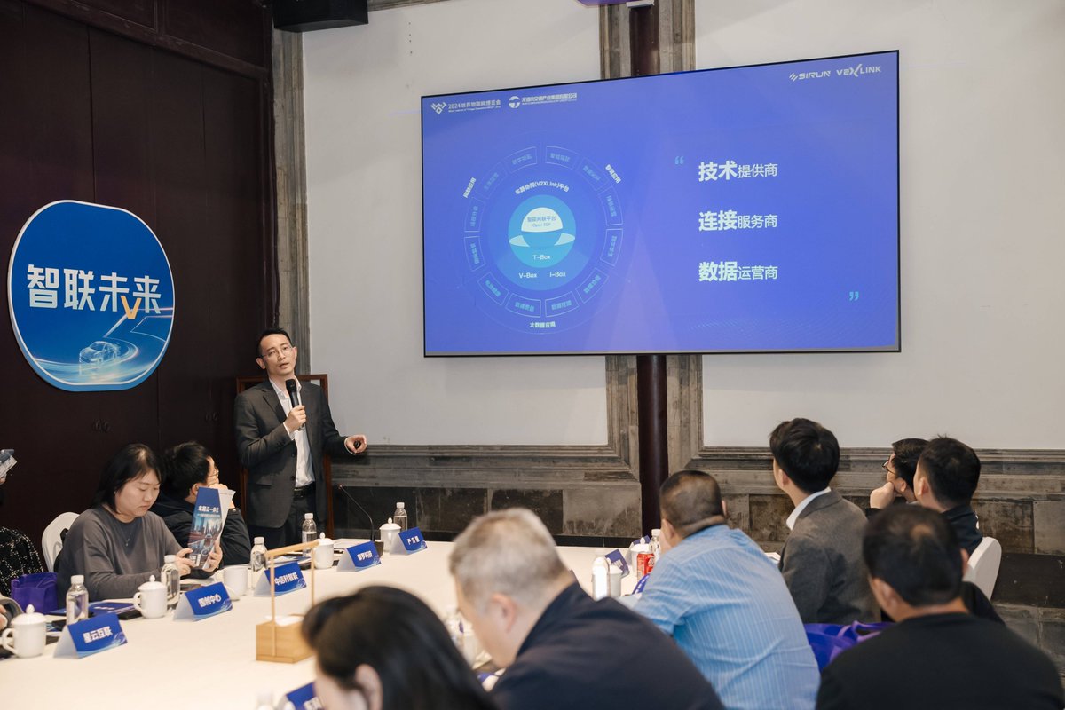 sirunmedia's tweet image. Wuxi Hosts Inspiring Salon on Vehicle-Road-Cloud Integration！ Liu Zhijie, our deputy general manager at Sirun, delivered a fascinating speech titled &quot;The Commercial Practice and Application of Vehicle-Road-Cloud Collaboration in Automobile Enterprises.&quot;
#IntelligentNetworking