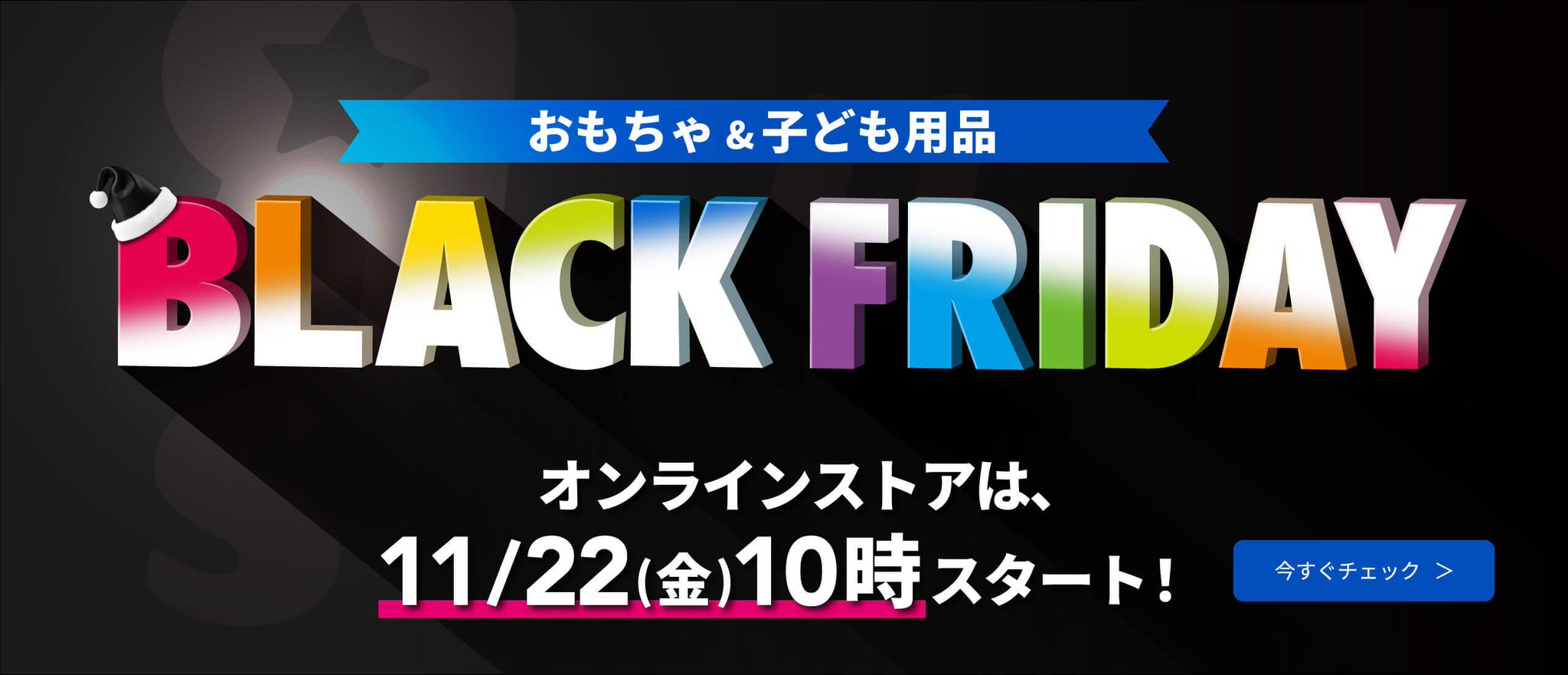 クレセリア　プロモ　トイザらス 694403500a.jpg
