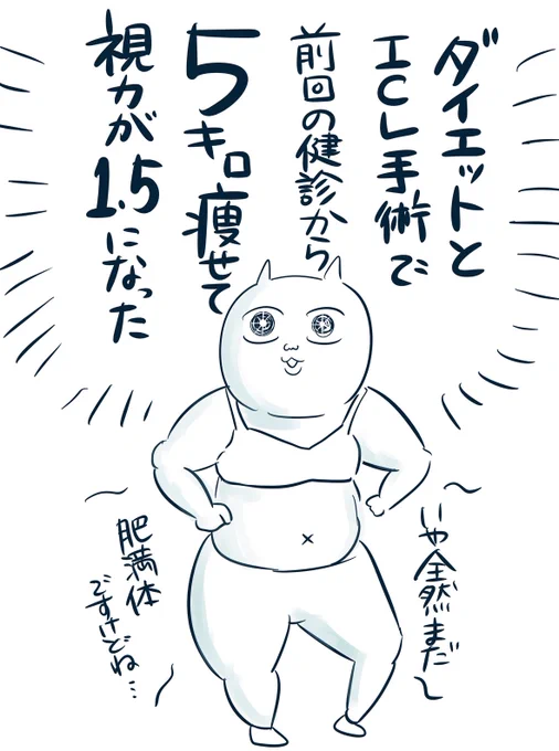 ブログに近況日記をアップしました。
※ブログ限定記事です

https://t.co/EZANgcWFpw 