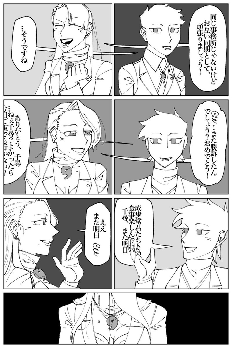 _ARBRE_1209's tweet photo. #gktnプラス 
向き合うということ　nrhd &amp; chr  ↓ https://t.co/tNlaBREqRo