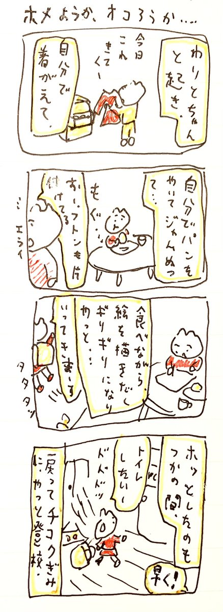 ほ 