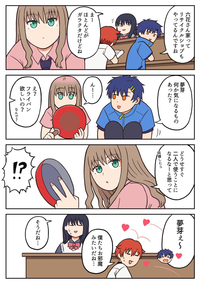 🎂
#麻中蓬
#麻中蓬誕生祭2024 
#SSSS_DYNAZENON 