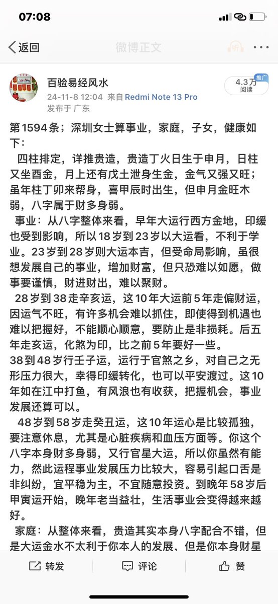 wuyanming22's tweet photo. 第279条；深圳女士算事业，家庭，子女，健康如下： https://t.co/YG7xKjOgdd