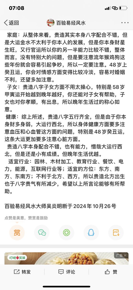 wuyanming22's tweet photo. 第279条；深圳女士算事业，家庭，子女，健康如下： https://t.co/YG7xKjOgdd