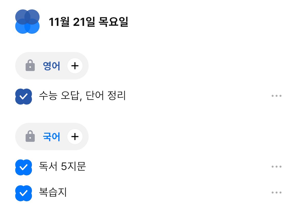 t_hgee's tweet photo. 11/21
한 건 없지만 자만, 자신 https://t.co/NuJYiURwmD