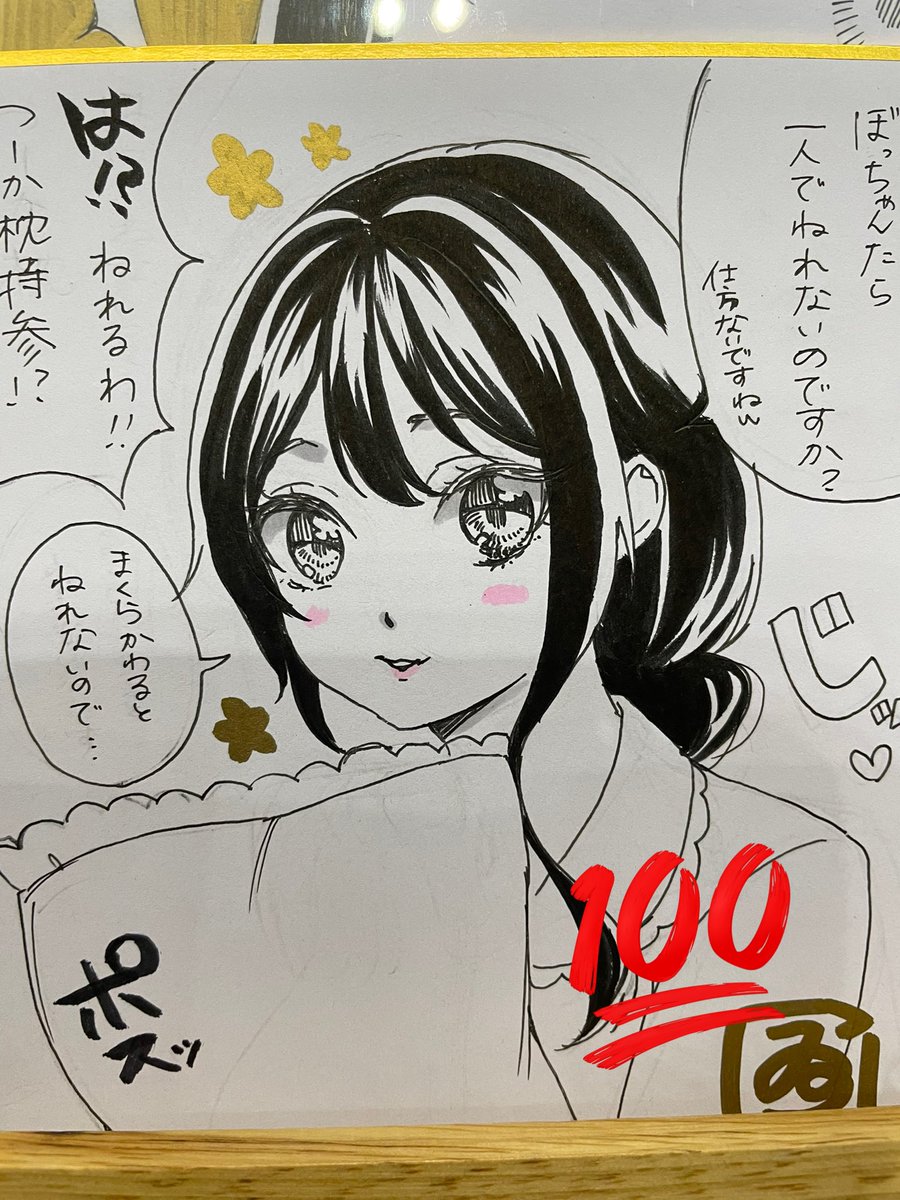 おはようございます☺️✨
やっと金曜日!!今日頑張ればお休み!!!しっかり頑張っていきましょう!今日もよろしくお願いします🙇✨ 