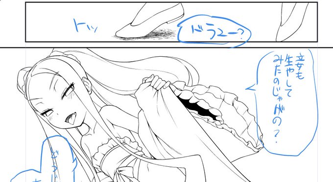 見せられなすぎるので一部だけ… 