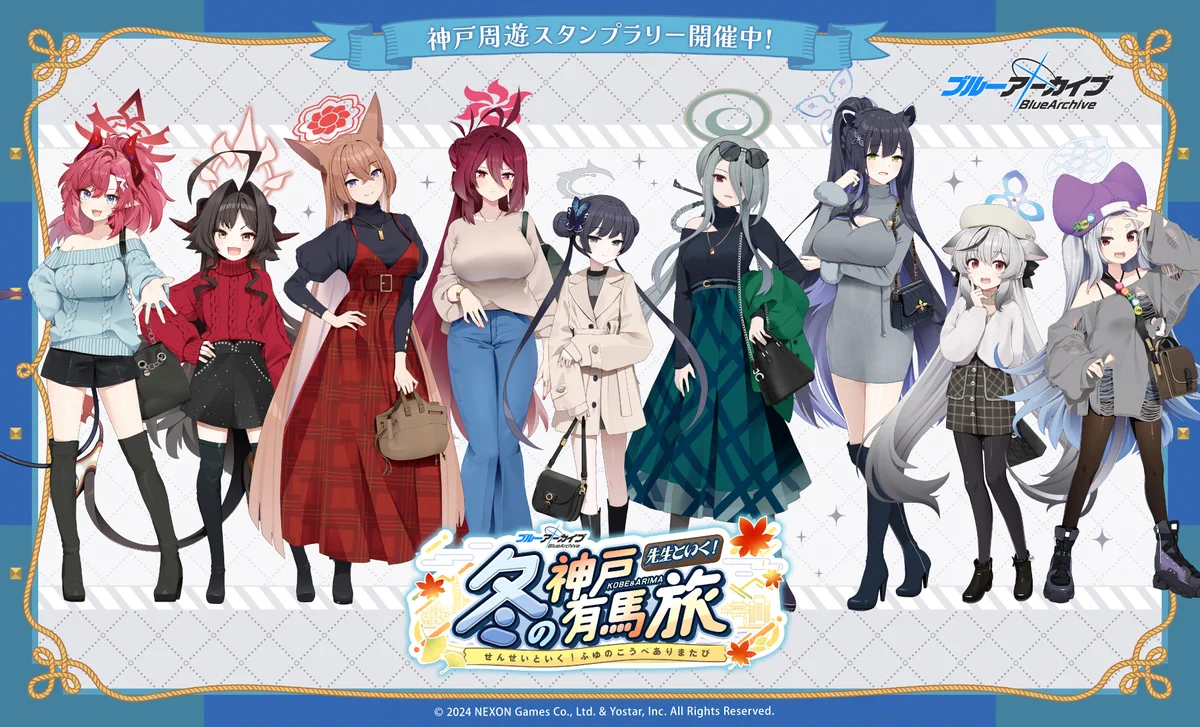 ブルーアーカイブ ココナ 特大タペストリー 　神戸有馬の旅　神戸コラボ 株式会社クラックス on X: 