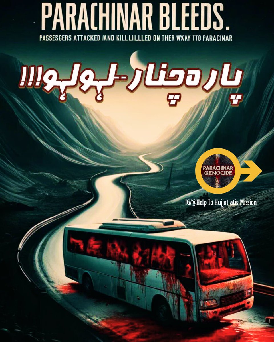 Help2hujjat's tweet photo. #Parachinar 
#ParachinarBleeds 
#ParachinarBleedsAgain 
#ParachinarUnderAttack 
#ShiaGenocide 
#ShiaLivesmatter 
#StopShiaGenocide https://t.co/iWgWr0aBGd