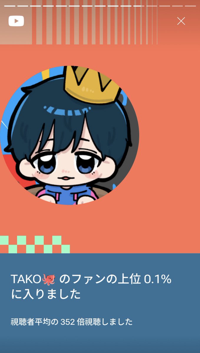 イル−iru− tweet media