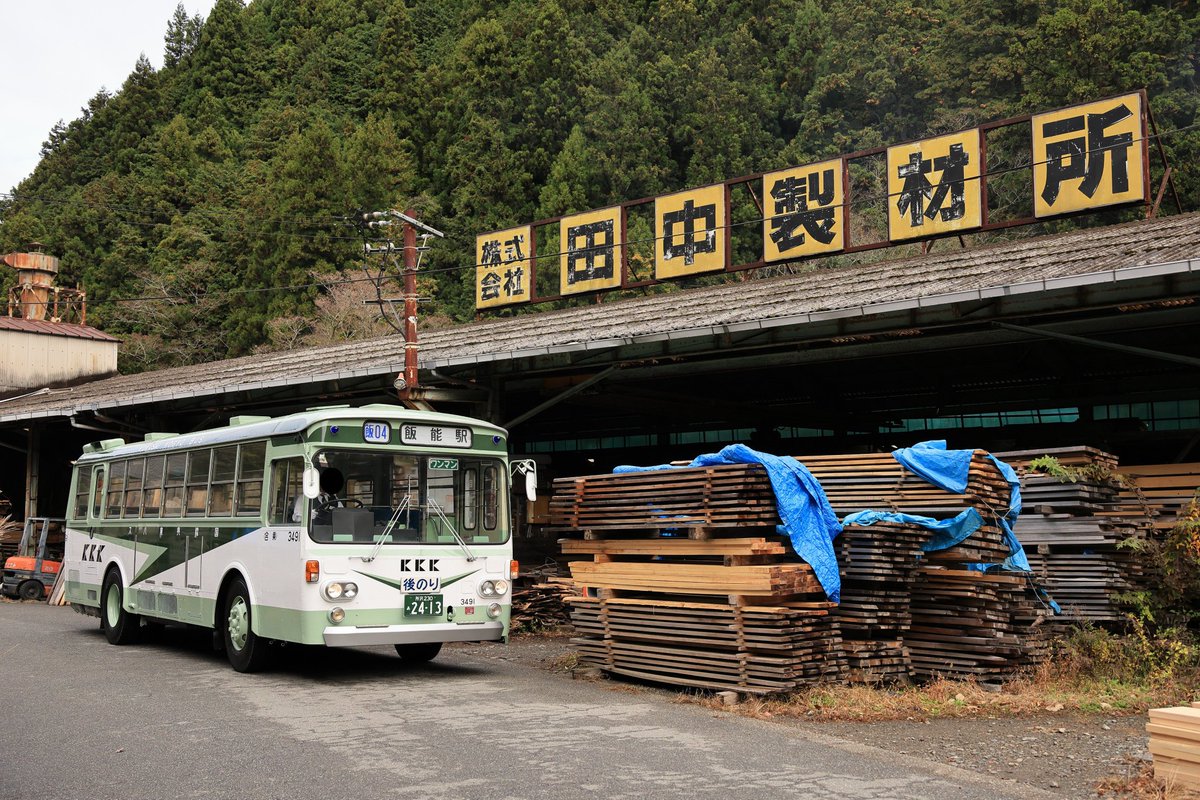 kakugatashingou's tweet photo. 国際興業バス「BU04で行く 秋の飯能終点探訪の旅」 https://t.co/5oAoVnhcMQ