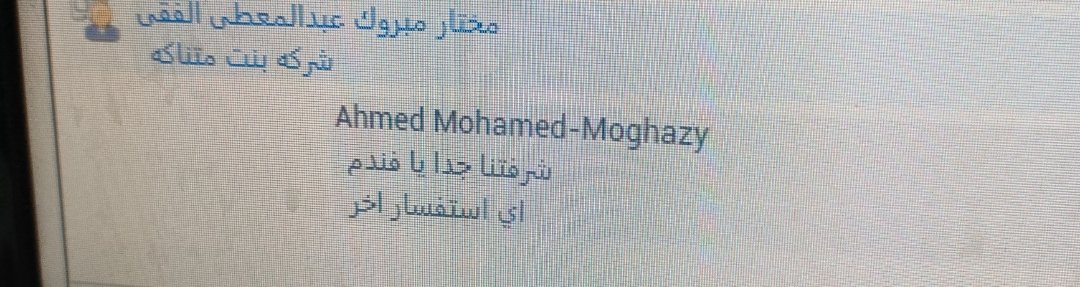 kosomelbdan_'s tweet photo. احترم صراحتك https://t.co/bGAJFXx2Nm