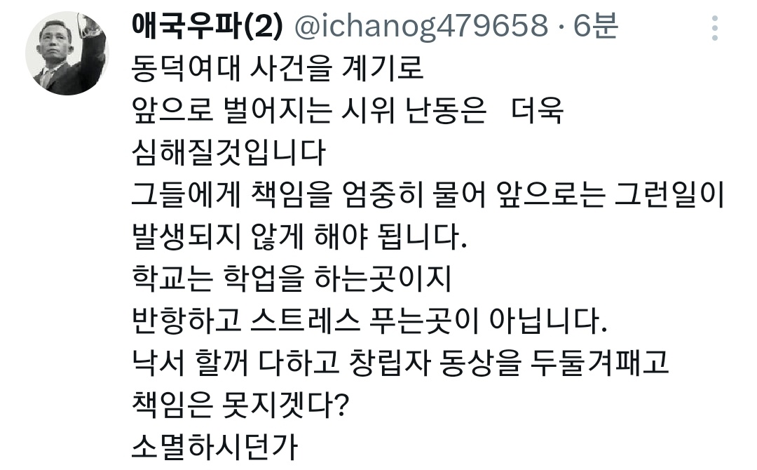 살림하는 도로로 tweet media