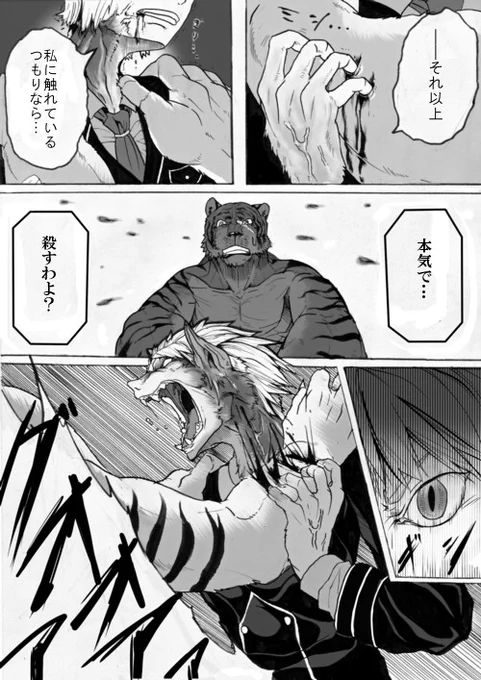 フォロワッサンらとの通話で「初めて描いたTF(変身)絵はどれか」という話題になったので、黒歴史フォルダ漁ってみましたが、私の場合はこの辺が最古です。じゅうごねんまえ… 