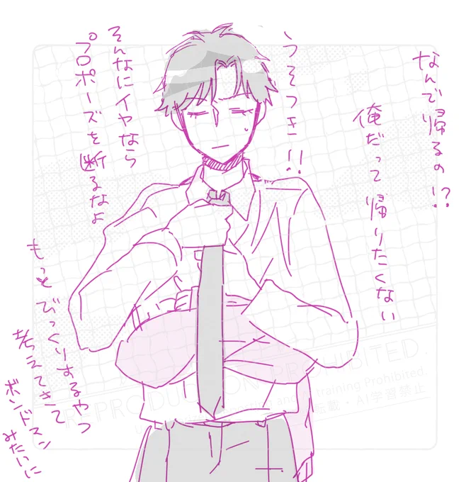 夫婦前も 