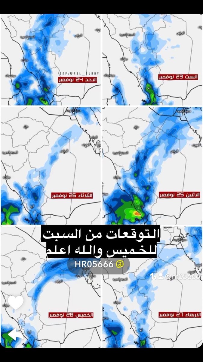 ابو فيصل السناني🌍 tweet media