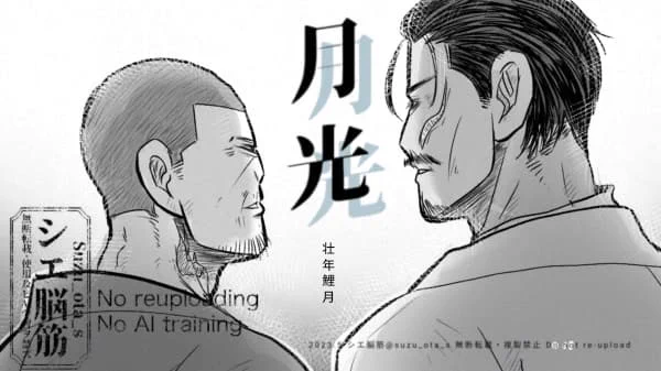 #11月22日は壮年鯉月の日
賑やかしに…その2
⚠️晩年の月の話。月が天寿全う間近です。 https://t.co/FJg4I4EMFS 