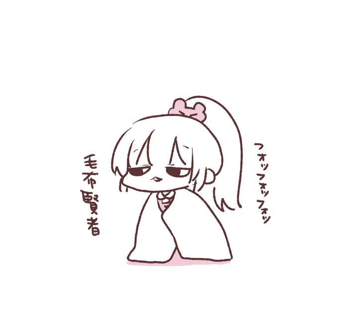 #名取がおはようする時絵がついてくる 